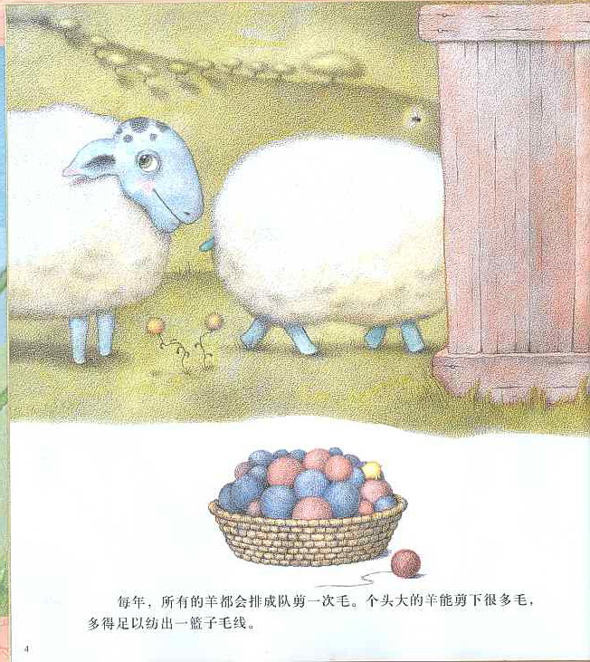 婷卡 (04),绘本,绘本故事,绘本阅读,故事书,童书,图画书,课外阅读